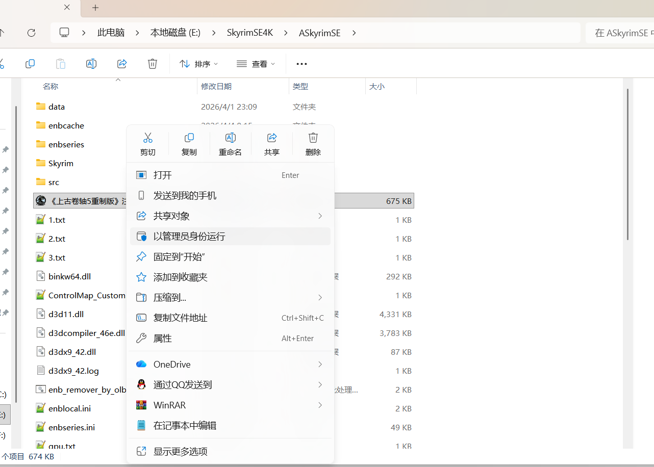 QQ20260404-160541.png QQ20260404-160541.png